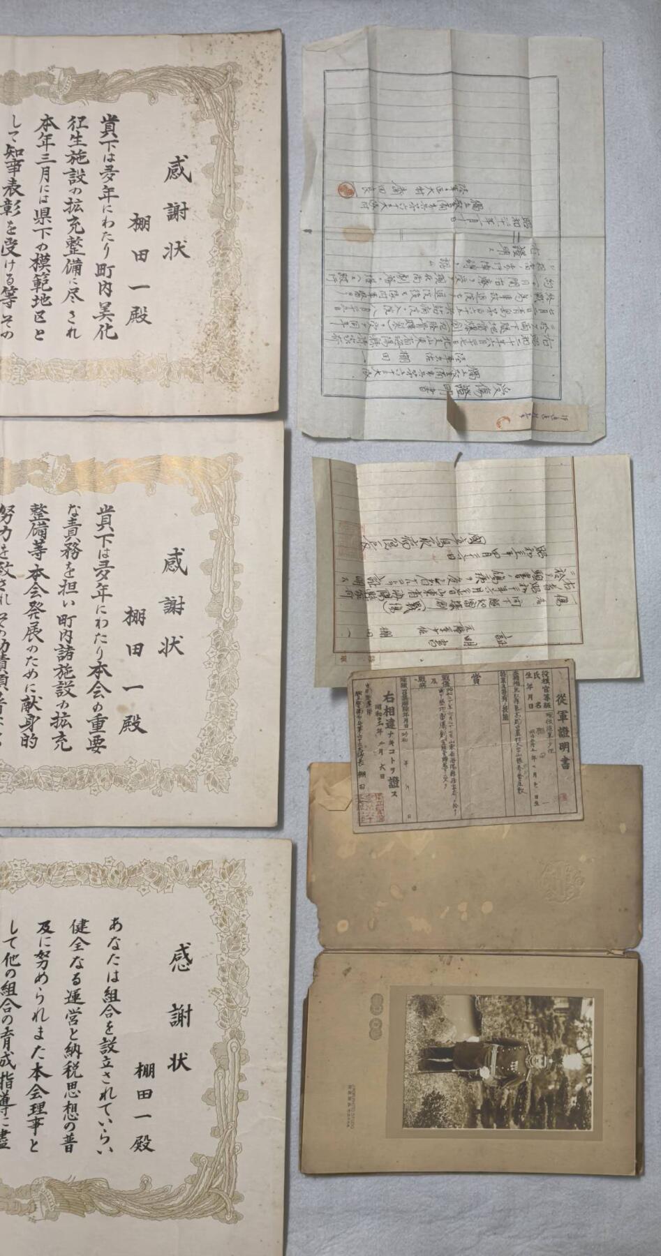 小驴勋章奖章收藏8月23日星期六晚18点拍卖（有偿代拍送拍规则在简介最后，店主微信码在最后一拍品，参拍须阅读规则后再参拍，关系到运费包装发货时效真假辨别等关键信息，送拍规则在介绍最后面）