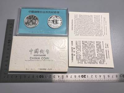 小驴勋章奖章收藏8月23日星期六晚18点拍卖（有偿代拍送拍规则在简介最后，店主微信码在最后一拍品，参拍须阅读规则后再参拍，关系到运费包装发货时效真假辨别等关键信息，送拍规则在介绍最后面） - 上海造币厂宣统三年纪念章