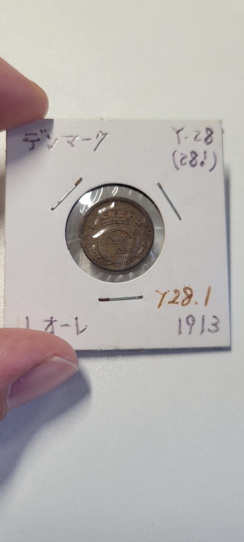 2025第二十三期 丹麦1913年1欧尔 克里斯蒂安十世 VBP-GJ版 青铜币 
