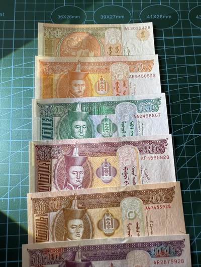 【炜奕收藏】，第四十二期 蒙古国共10张，UNC品相，包含无47和AA冠