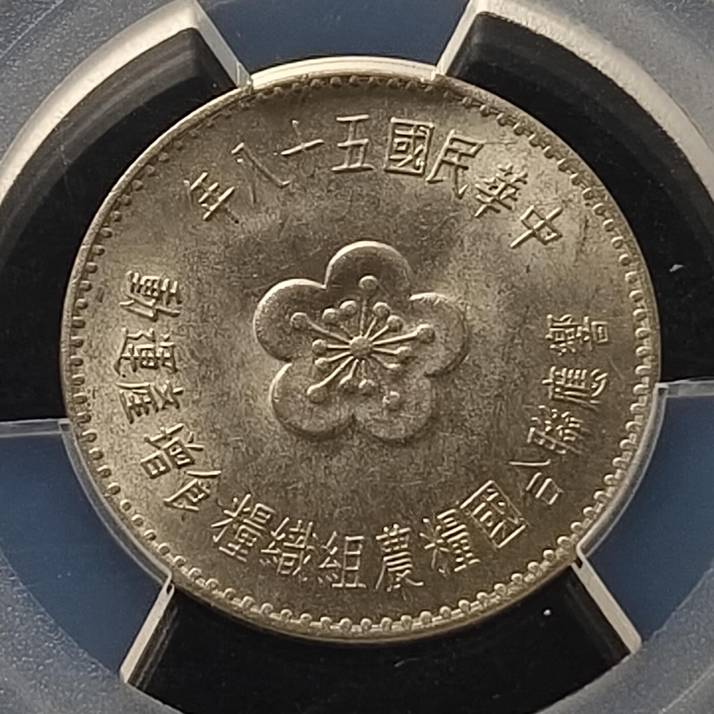 【全场包邮】纯粹捡漏拍454场