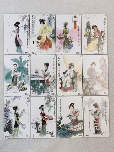 易卡拍卖第37期 - 江苏金陵十二钗（美釵）。易卡五星⭐️标。如图所示！