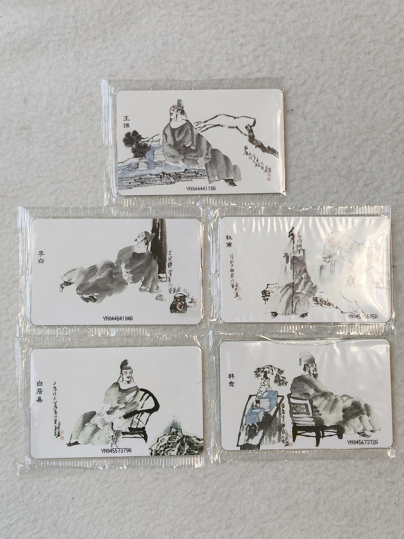易卡拍卖第37期