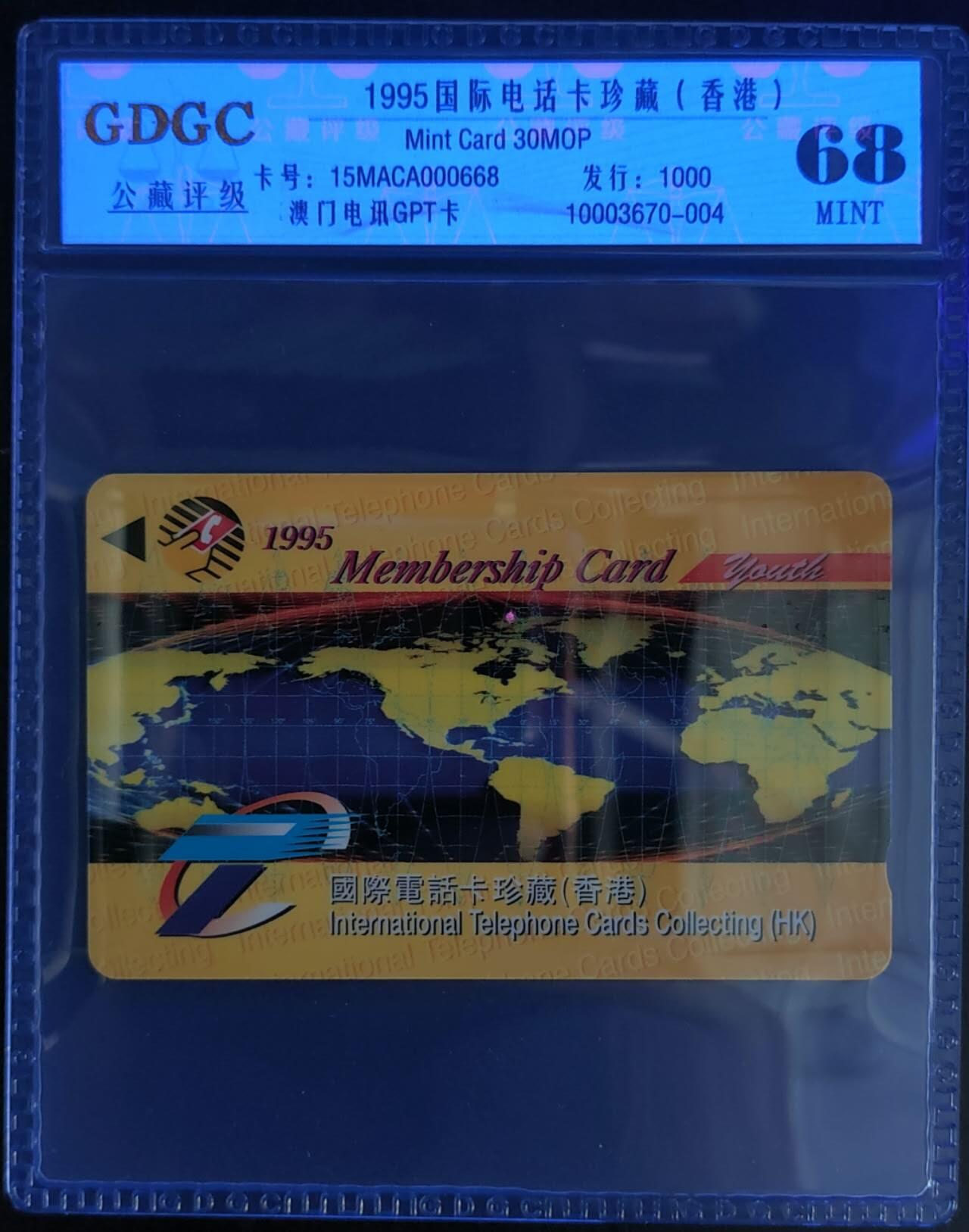 公藏第120期评级卡拍卖