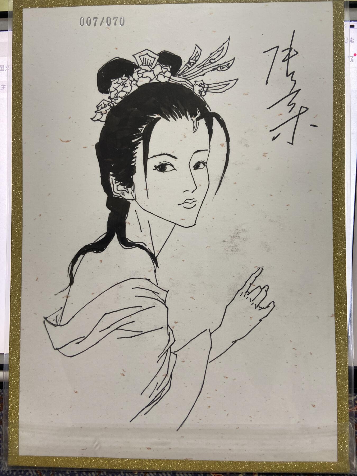 阳大大卡牌拍卖第68期（持续收拍品，周五晚上九点截拍，进群福利早知道）