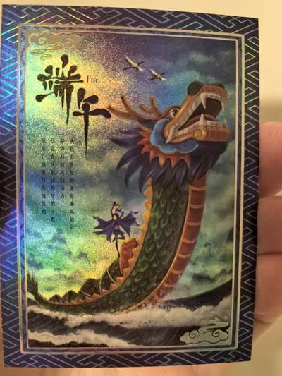 丫丫卡拍第2期（周四21：00截止） - 【亲签136/188】二乔国潮艺术 端午
