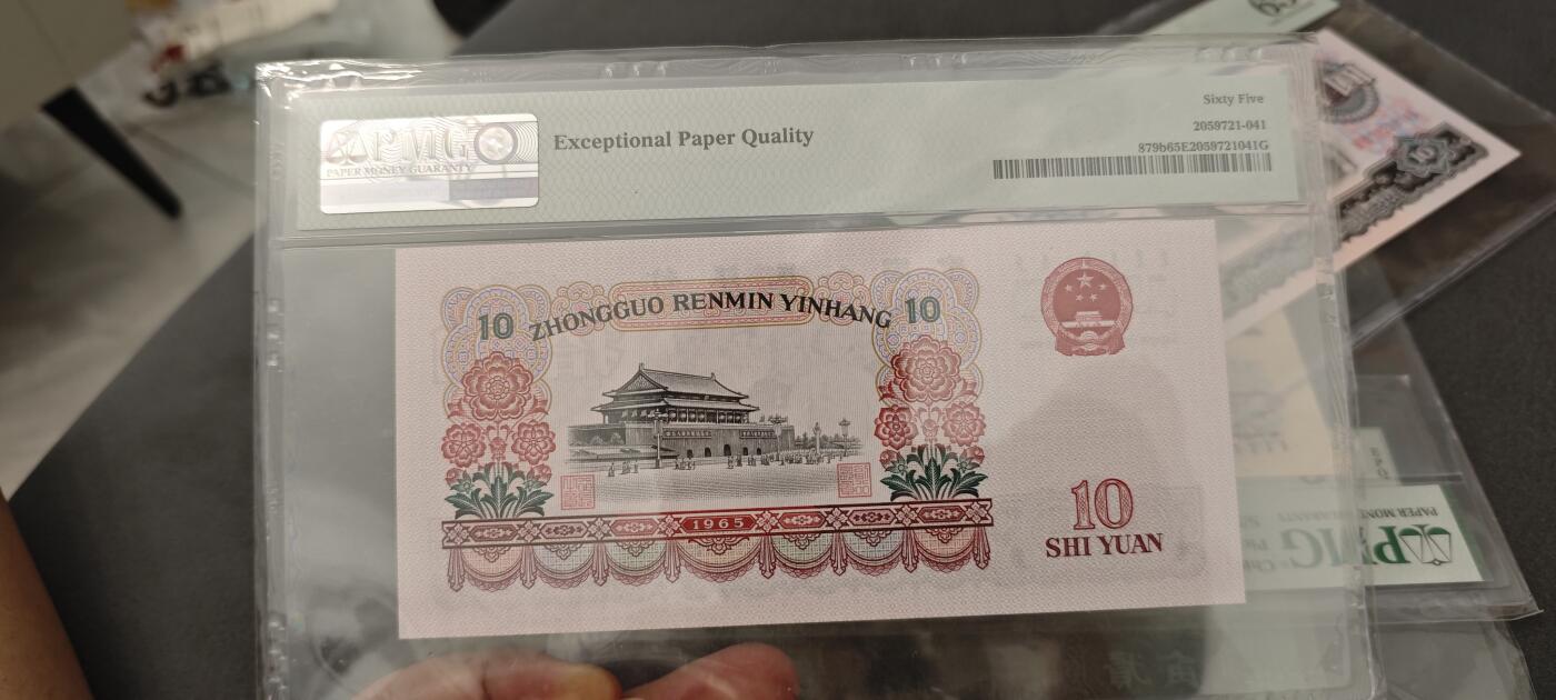 PMG靓号专场