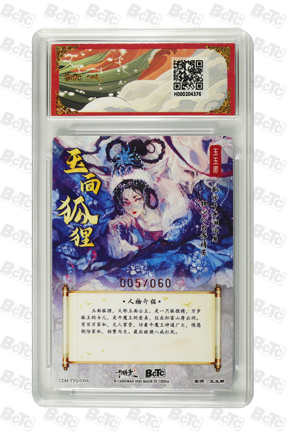 丫丫卡拍第2期（周四21：00截止）