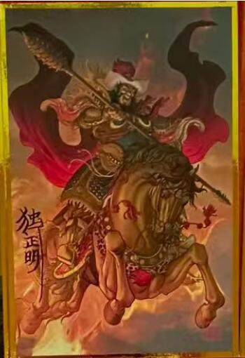 秋萤阁第18期 (8月22日周五晚上22点截拍，欢迎竞拍)  - 独行正明 梁山五虎将色纸 秦明 带亲签
