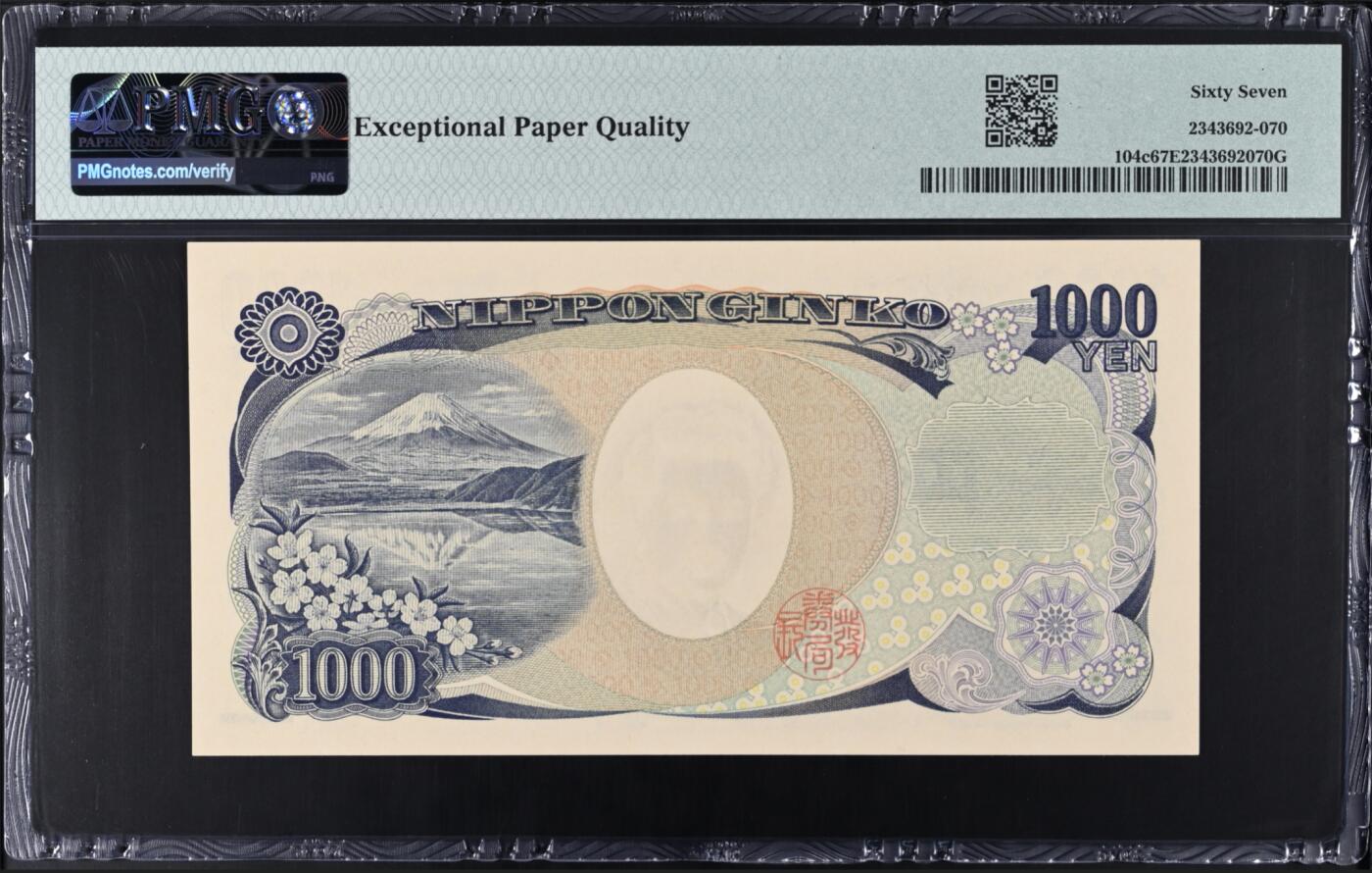 《艾美收藏》第209期-8.24周日外币黄金场