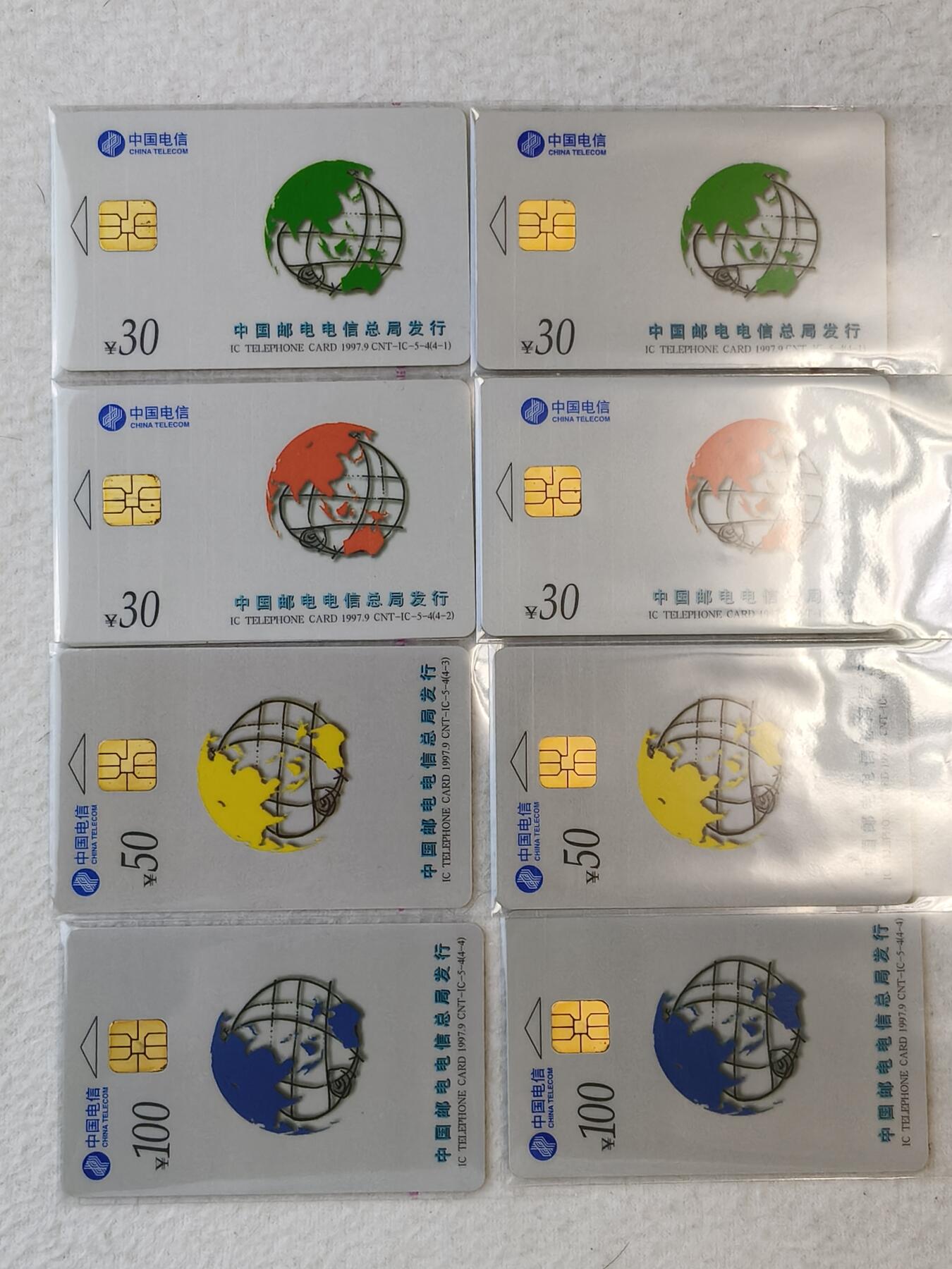 易卡拍卖第37期