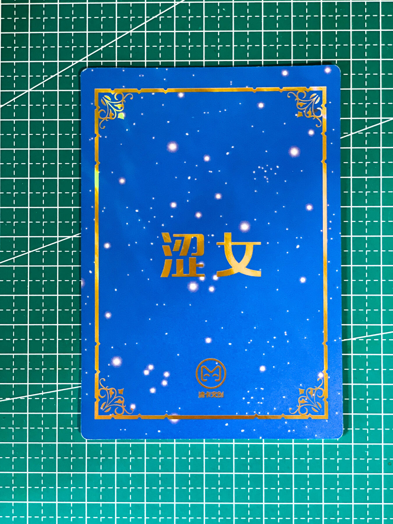 显眼宝28期【关注参拍有赠卡】 A6 赠卡一张 流通成色 非完美品