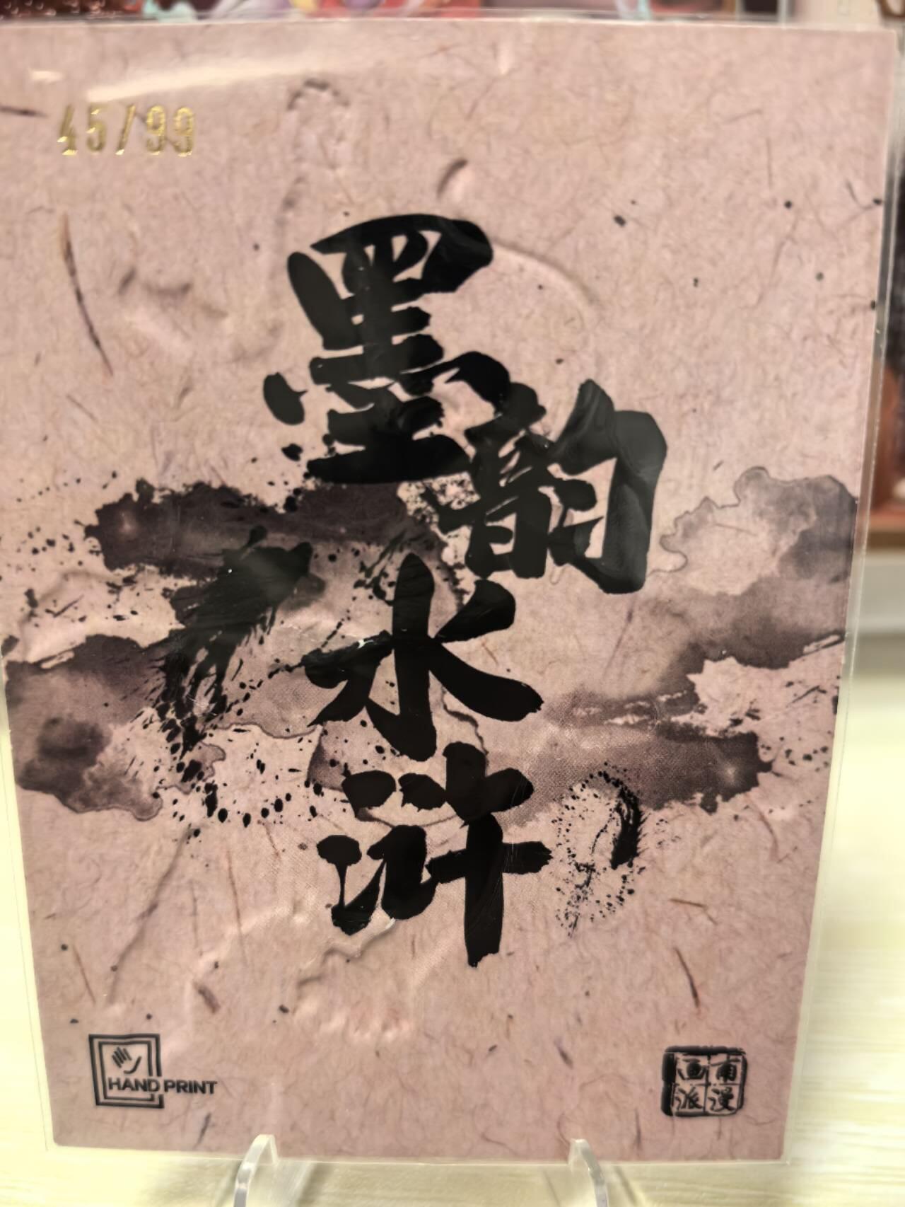 丫丫卡拍第3期（周日21：00截止）