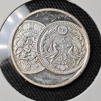 KK钱币收藏小铺 套币 银币专场 2月预留时间 周末发货 -  日本纯银纪念章 币中币 重5.4克