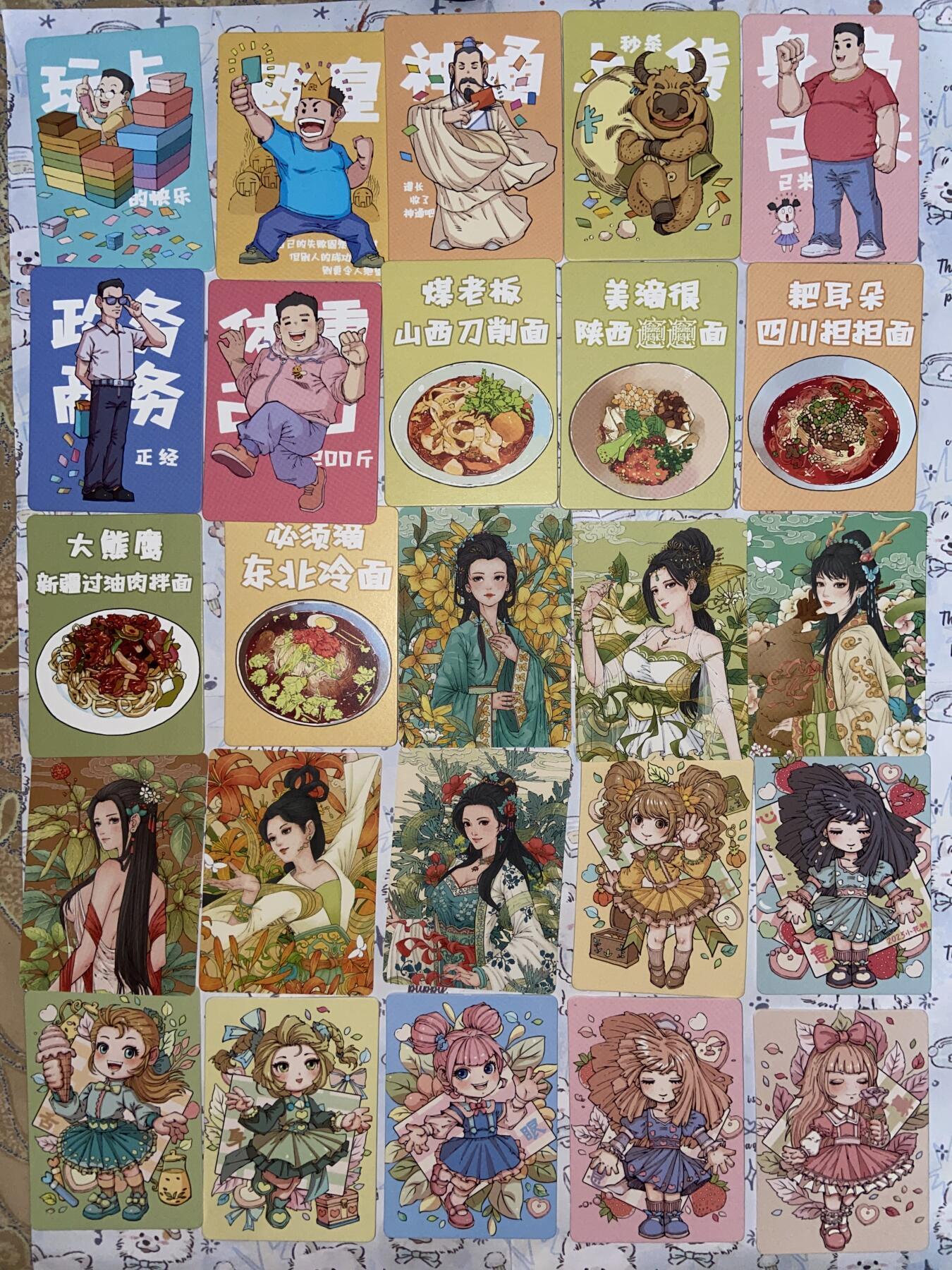 阳大大卡牌拍卖第68期（持续收拍品，周五晚上九点截拍，进群福利早知道）