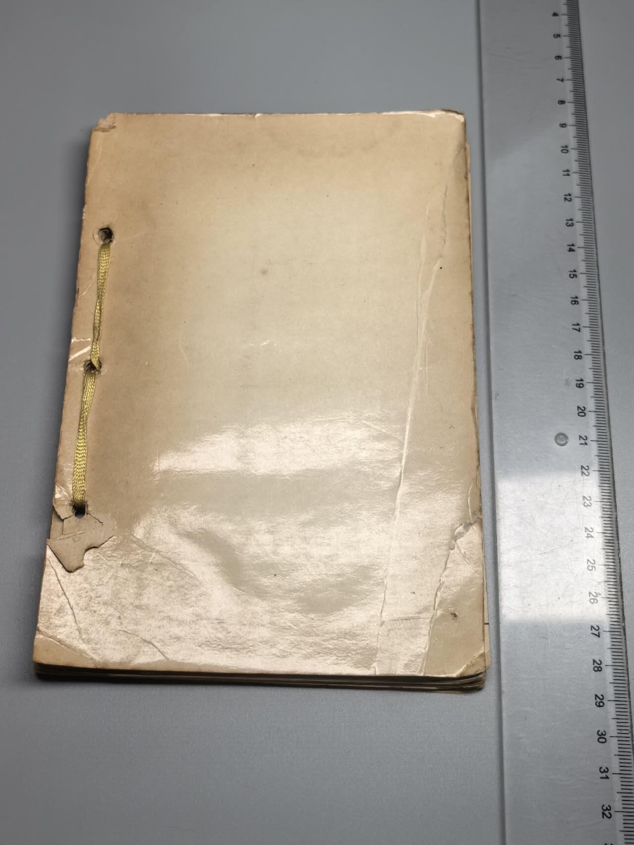 小驴勋章奖章收藏8月23日星期六晚18点拍卖（有偿代拍送拍规则在简介最后，店主微信码在最后一拍品，参拍须阅读规则后再参拍，关系到运费包装发货时效真假辨别等关键信息，送拍规则在介绍最后面）
