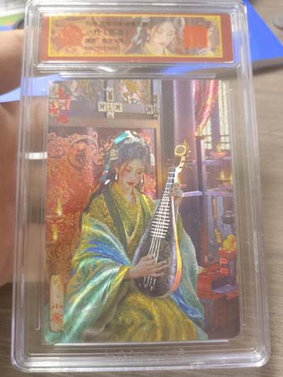 阳大大卡牌拍卖第68期（持续收拍品，周五晚上九点截拍，进群福利早知道） - 百里卡牌 神魔三国 苍之飞鸿 小乔 异画