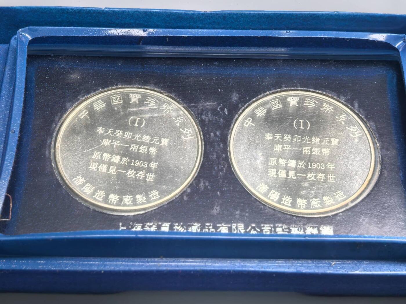 小驴勋章奖章收藏8月23日星期六晚18点拍卖（有偿代拍送拍规则在简介最后，店主微信码在最后一拍品，参拍须阅读规则后再参拍，关系到运费包装发货时效真假辨别等关键信息，送拍规则在介绍最后面）
