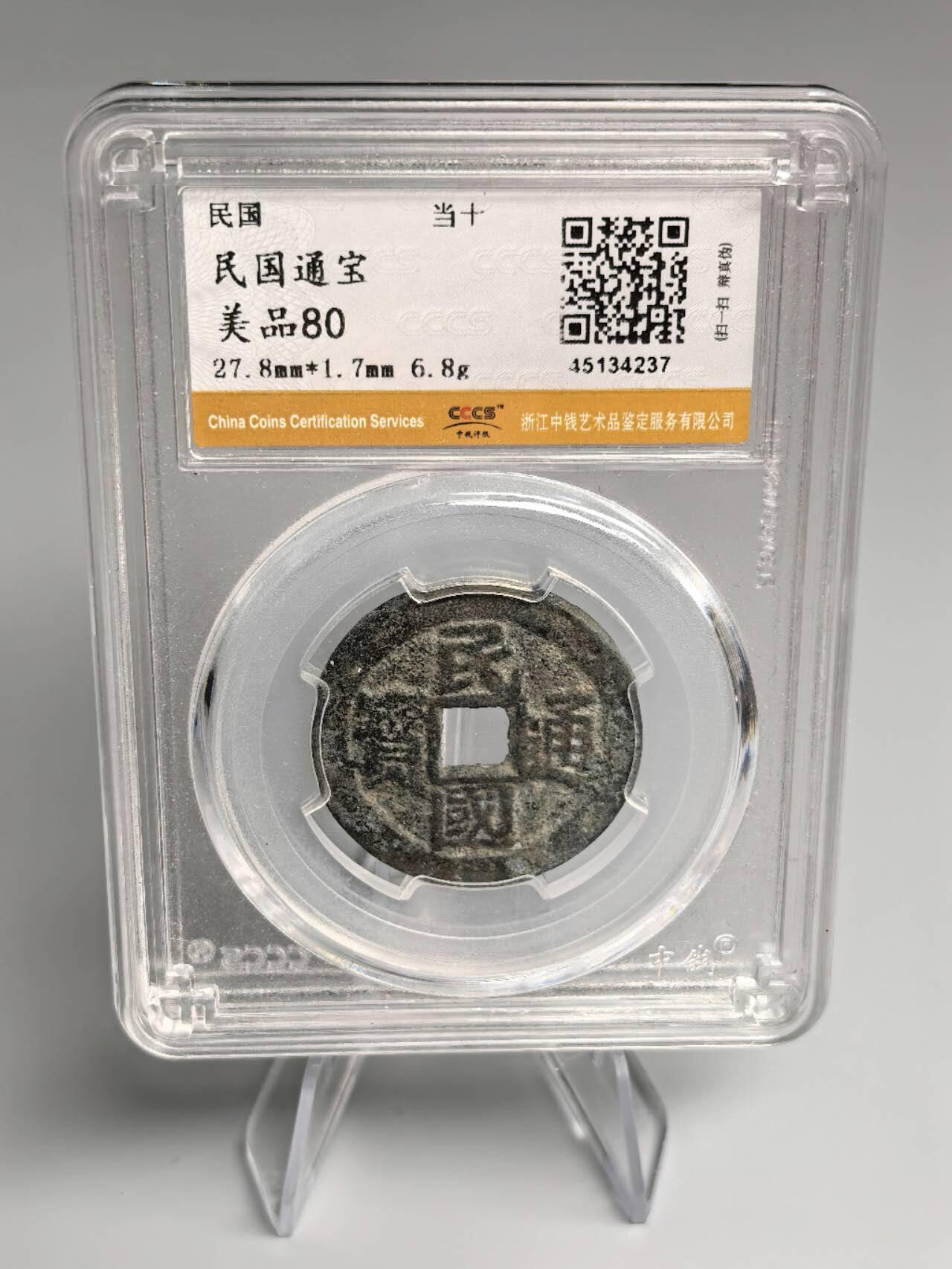小驴勋章奖章收藏8月23日星期六晚18点拍卖（有偿代拍送拍规则在简介最后，店主微信码在最后一拍品，参拍须阅读规则后再参拍，关系到运费包装发货时效真假辨别等关键信息，送拍规则在介绍最后面）