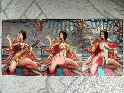 花开卡拍第35期（8月24号周日截拍，品控勿拍!!!拍品不寄存，运费5元，自制卡难免瑕疵，可能存在轻微撞角爆边等出厂瑕疵，品控介意勿拍！） - 砖家卡牌，冲鸭礼盒限定典藏，王昭君，粗闪，艺术卡三渐变，3张