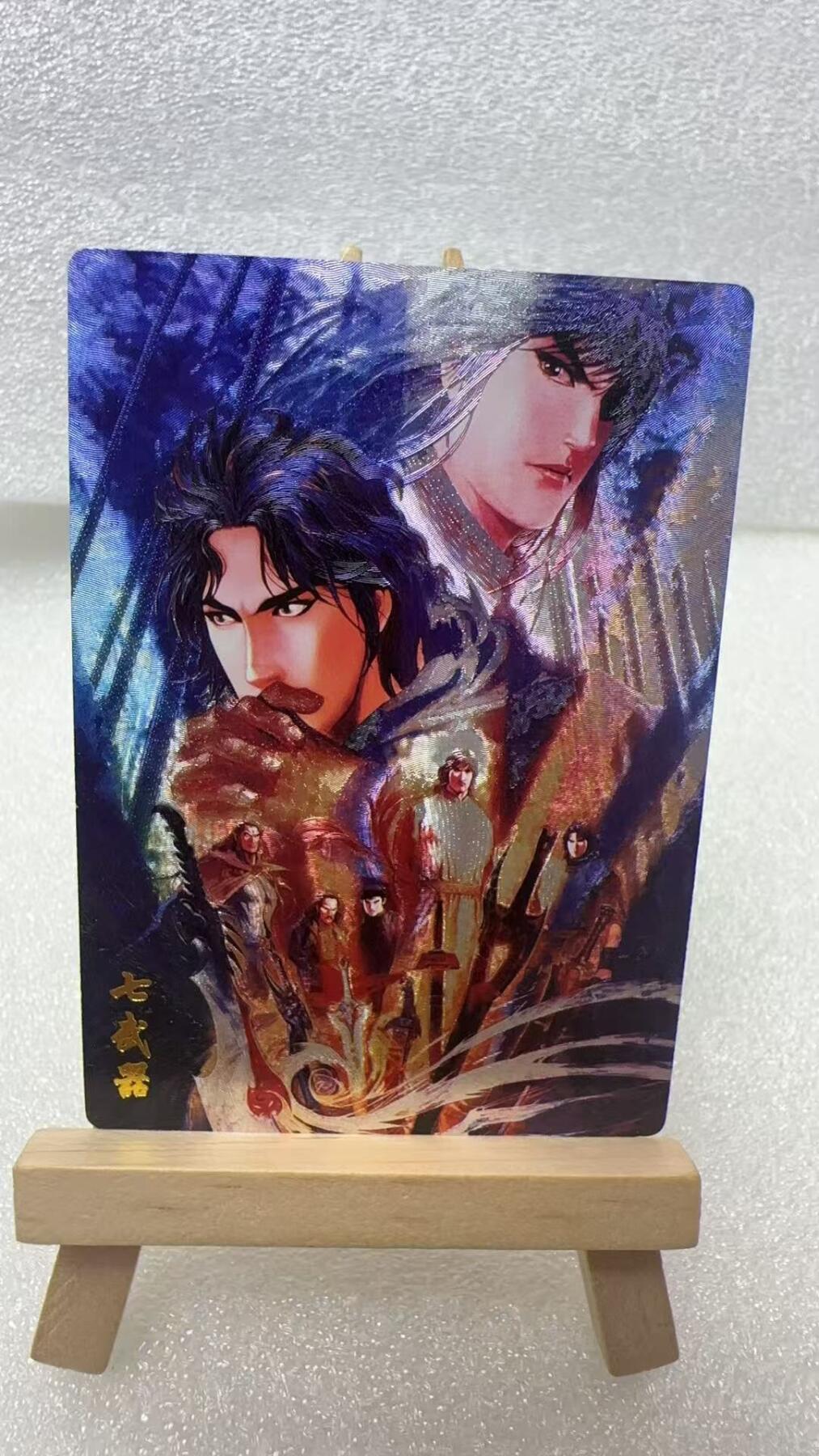 【甄选卡牌——第二场】（炎卡，奇典，火影，哪吒，猫和老鼠）
