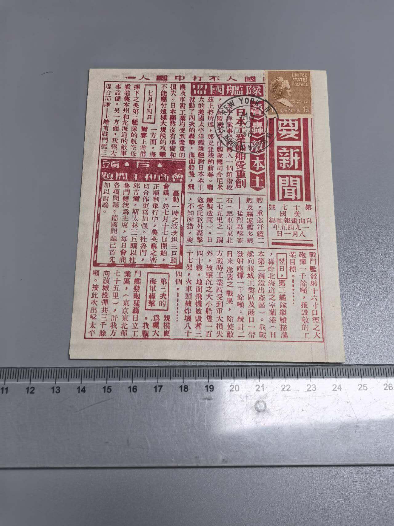 小驴勋章奖章收藏8月23日星期六晚18点拍卖（有偿代拍送拍规则在简介最后，店主微信码在最后一拍品，参拍须阅读规则后再参拍，关系到运费包装发货时效真假辨别等关键信息，送拍规则在介绍最后面）