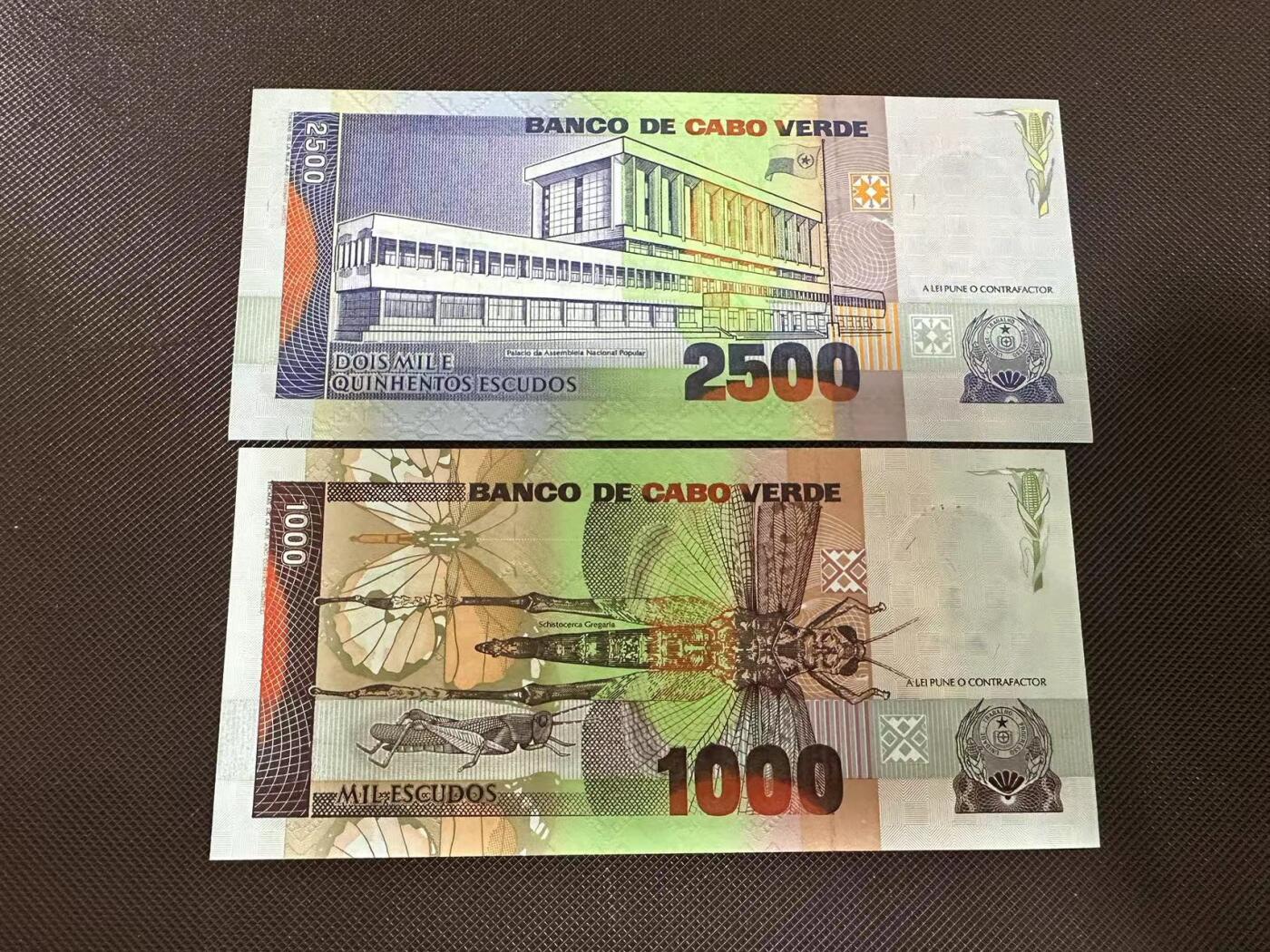 喜羊羊钱币收藏2025第9期(普品场) 佛得角1989年1000-2500 unc