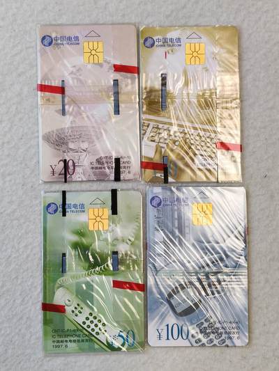 易卡拍卖第37期 - IC—P1老式电话机。HN湖南版。原封套，收藏级品相。如图所示！