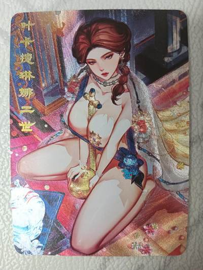 花开卡拍第35期（8月24号周日截拍，品控勿拍!!!拍品不寄存，运费5元，自制卡难免瑕疵，可能存在轻微撞角爆边等出厂瑕疵，品控介意勿拍！） - 砖家卡牌，艳绝天下第四弹特卡，叶卡捷琳娜二世，粗闪，1张