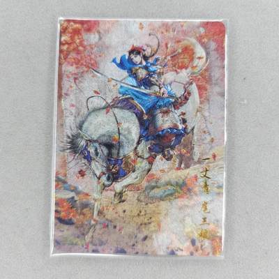 龙虎卡牌第五十一场 （无佣金，满120包邮，欢迎送拍） - 粗闪卡 百里测试卡 扈三娘