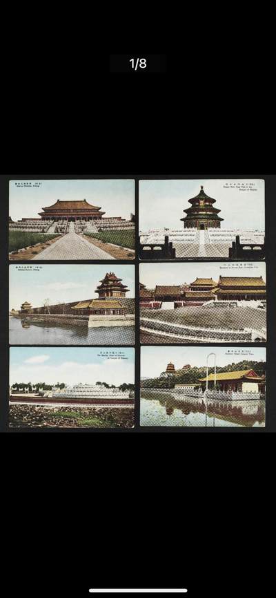 民国北京风光明信片二十二枚（珍藏级） - 民国北京风光明信片二十二枚（珍藏级）