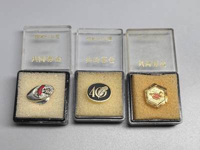 小驴勋章奖章收藏8月23日星期六晚18点拍卖（有偿代拍送拍规则在简介最后，店主微信码在最后一拍品，参拍须阅读规则后再参拍，关系到运费包装发货时效真假辨别等关键信息，送拍规则在介绍最后面） - 共同基金小徽章带盒一组