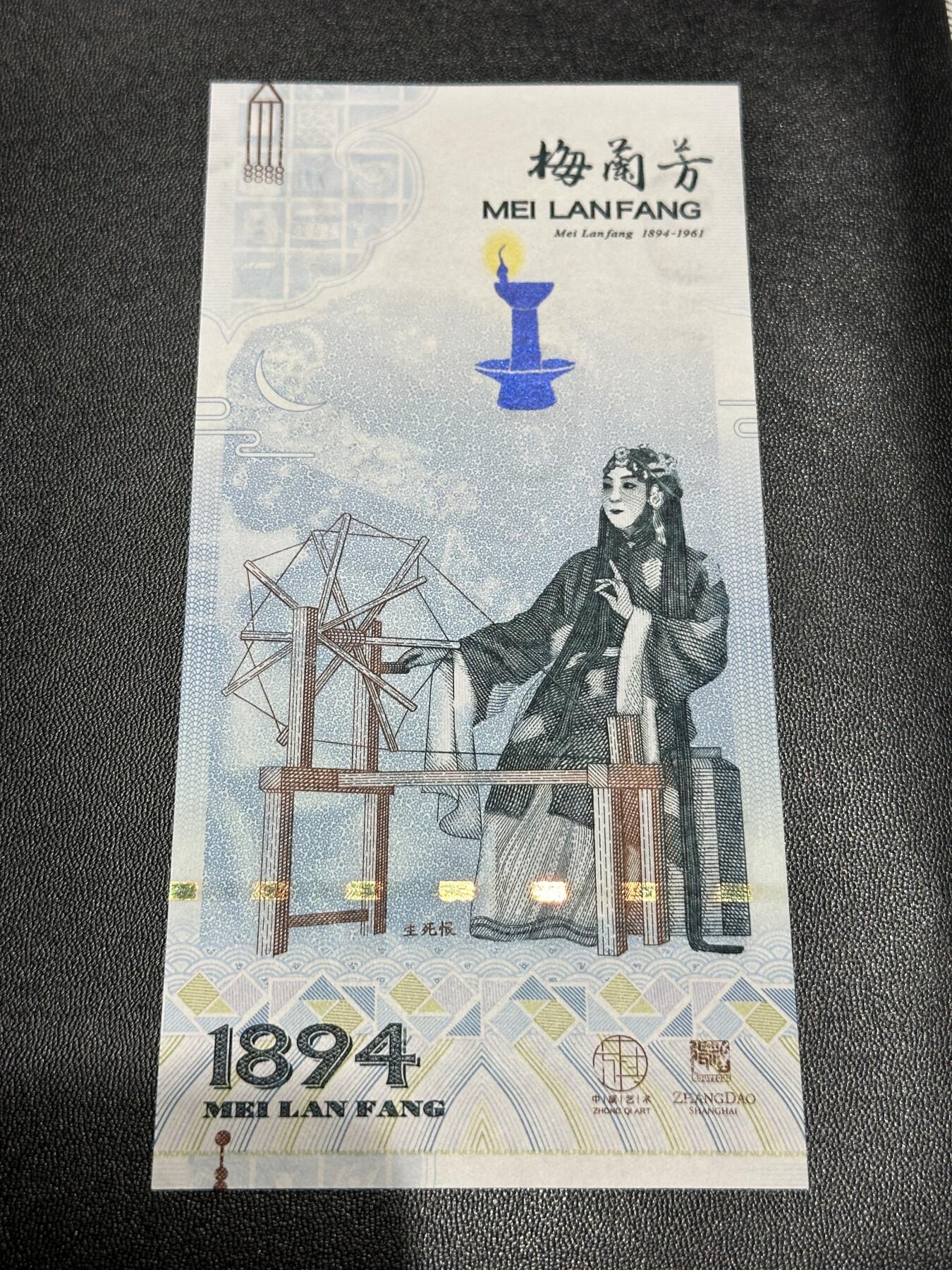 《外钞收藏家》第五百五十九期（靓号、稀少评级等品种丰富）（本平台长期征集拍品、欢迎藏友们联系合作）