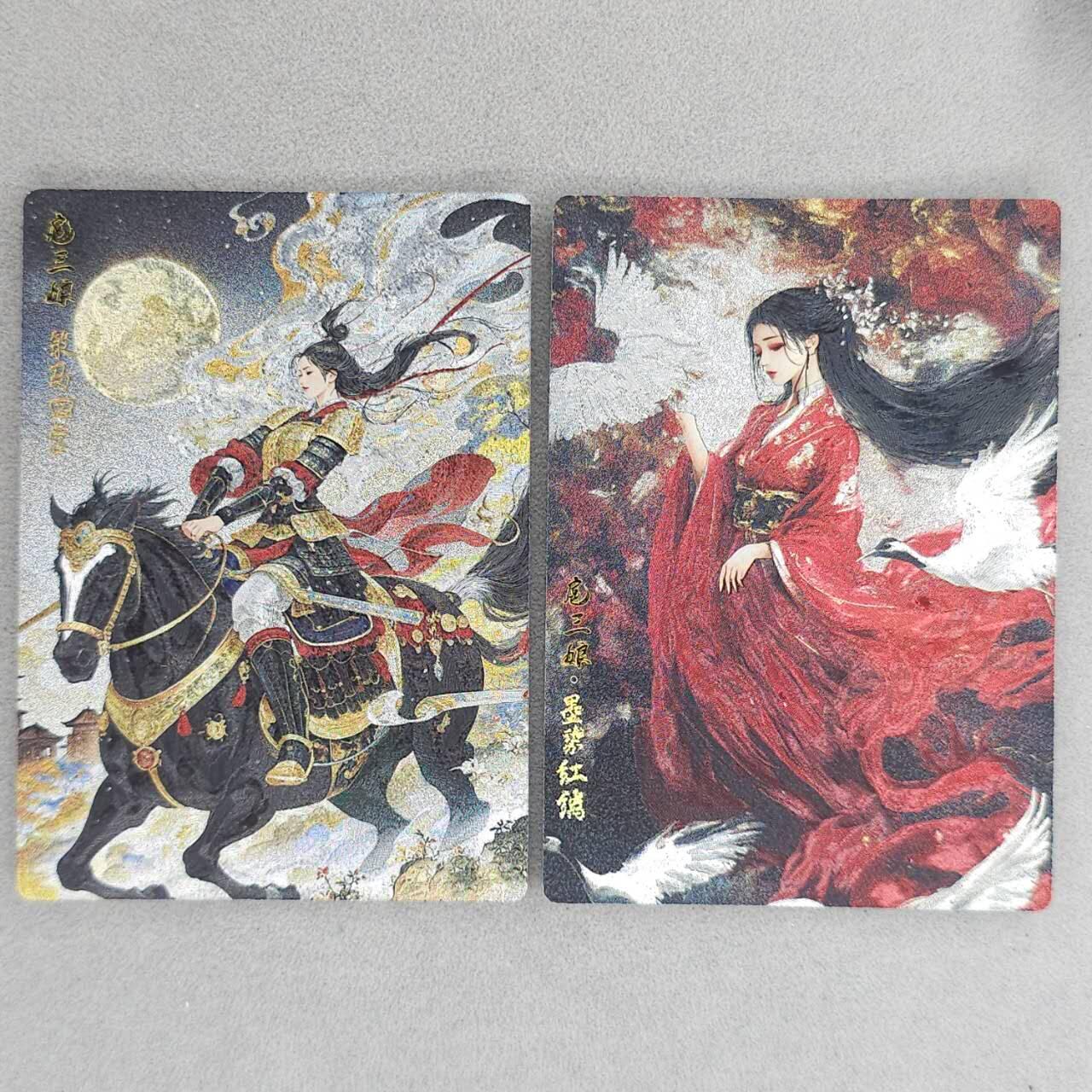 龙虎卡牌第五十一场 （无佣金，满120包邮，欢迎送拍） 粗闪2张 奇点 策马回营&墨染红绫