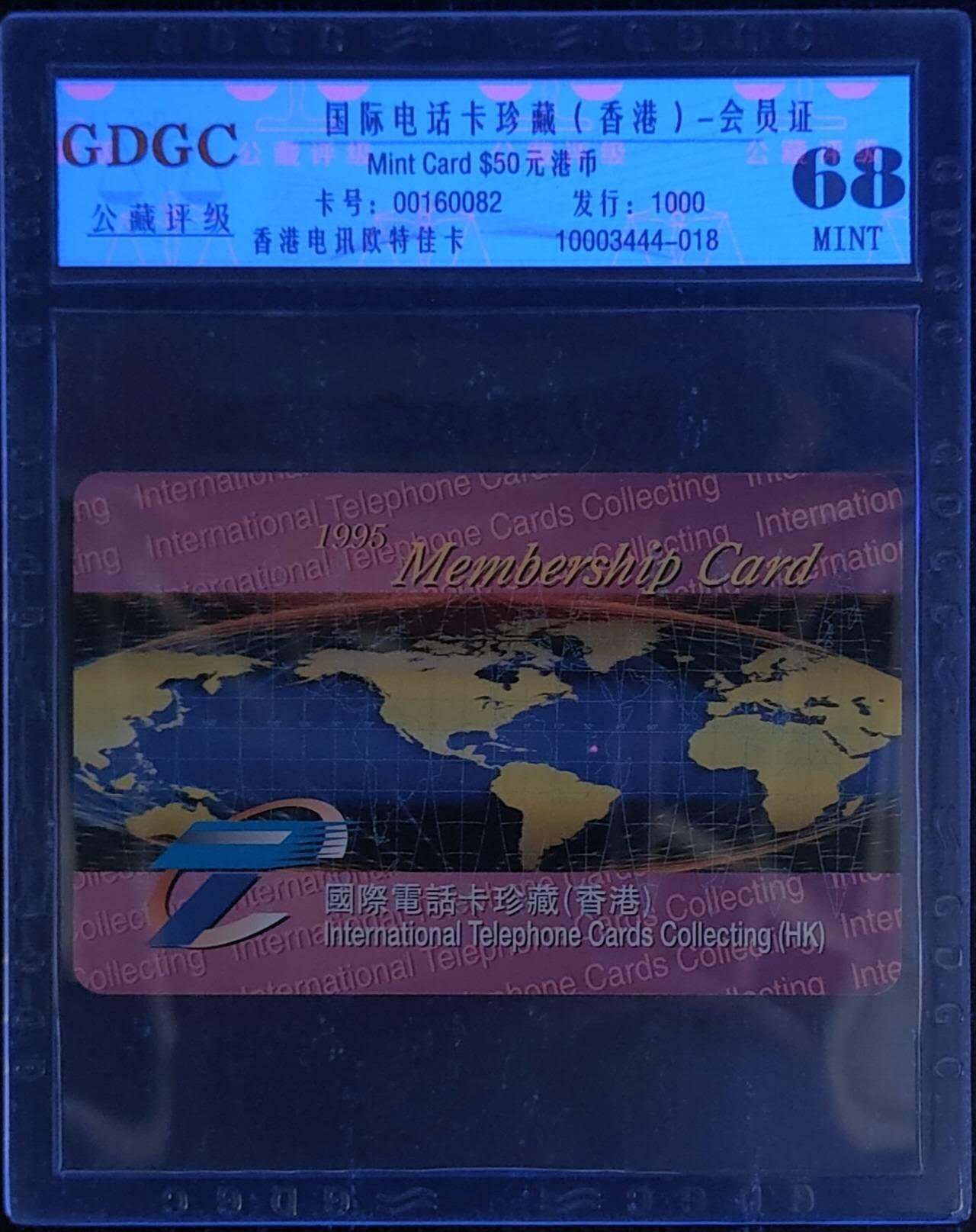 公藏第120期评级卡拍卖