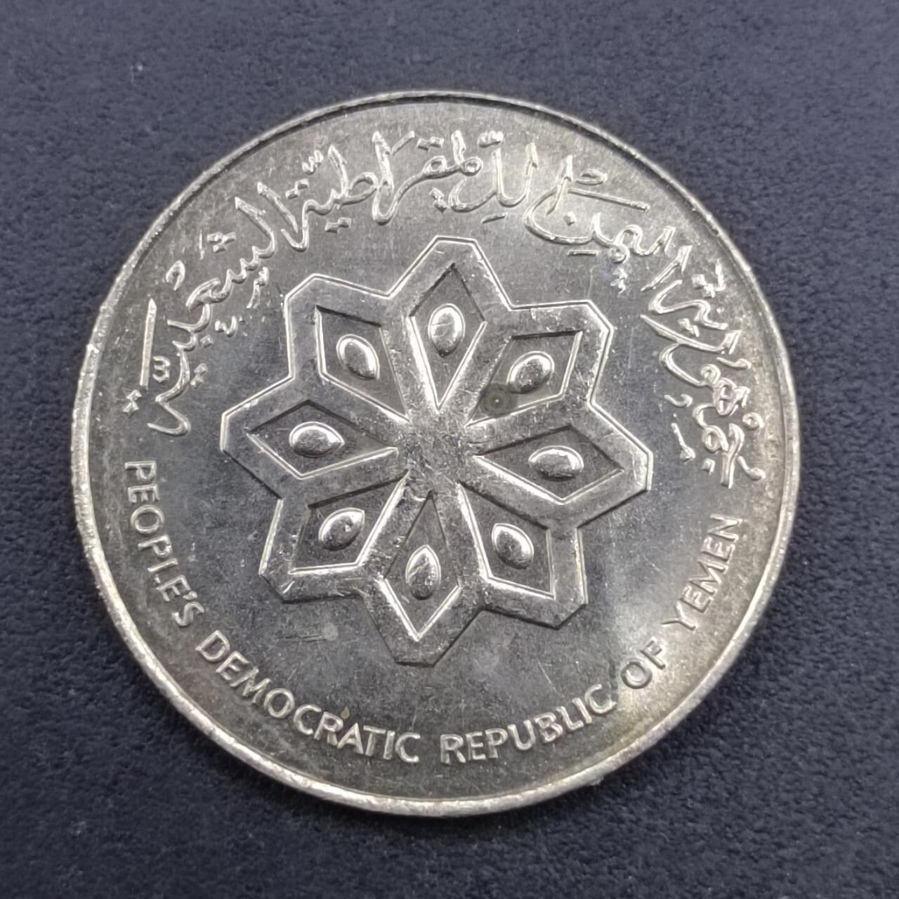 【淘币小摊】实时拍第七百一十九拍  散币场  满百包邮可预留二周 每周一统一发货   也门1984年50费尔镍币