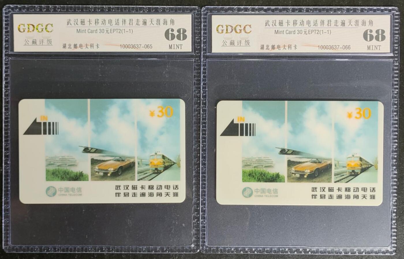 公藏第120期评级卡拍卖