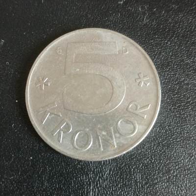 【游宝拍卖】乙巳蛇年61期 秋季先行场 零佣金起拍 - 瑞典5克朗 1991年