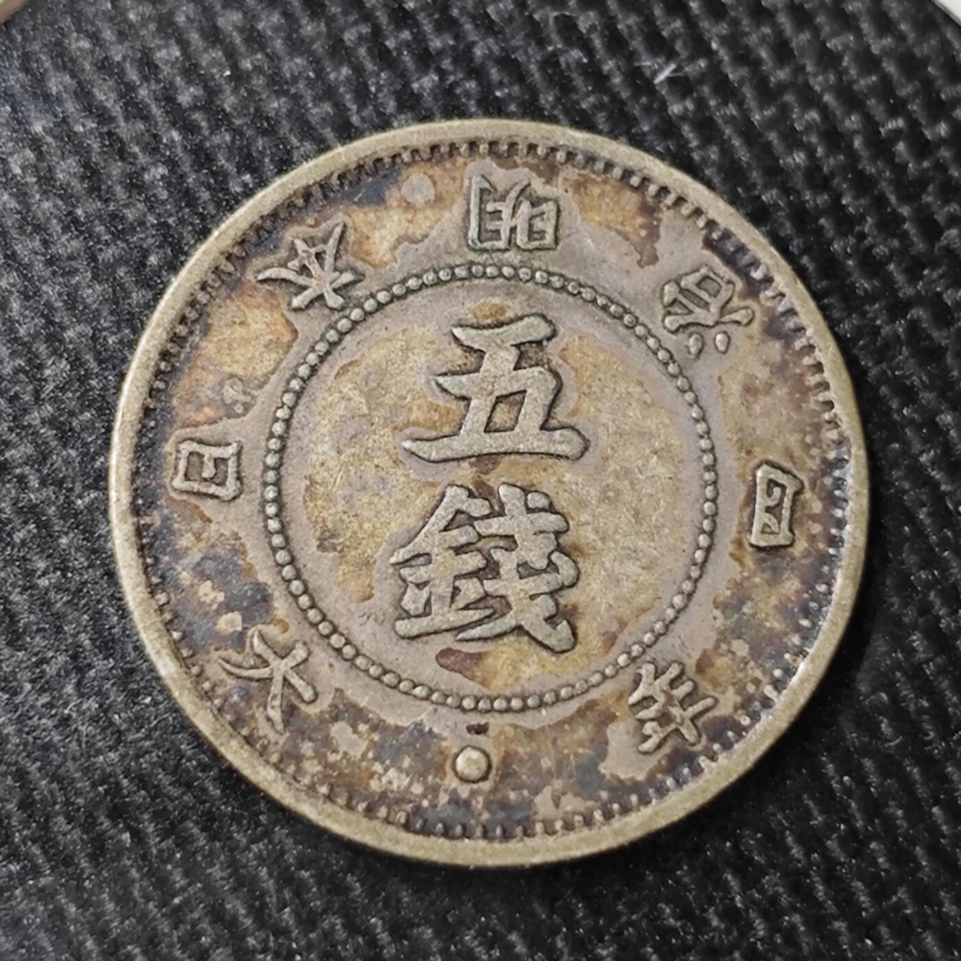 KK钱币收藏小铺 套币 银币专场 2月预留时间 周末发货