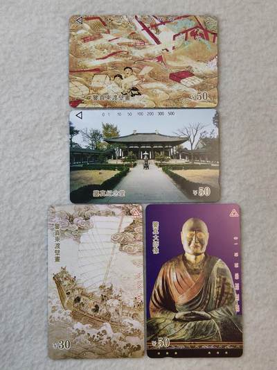 易卡拍卖第37期 - 鉴真大师。易卡五星⭐️标。如图所示！
