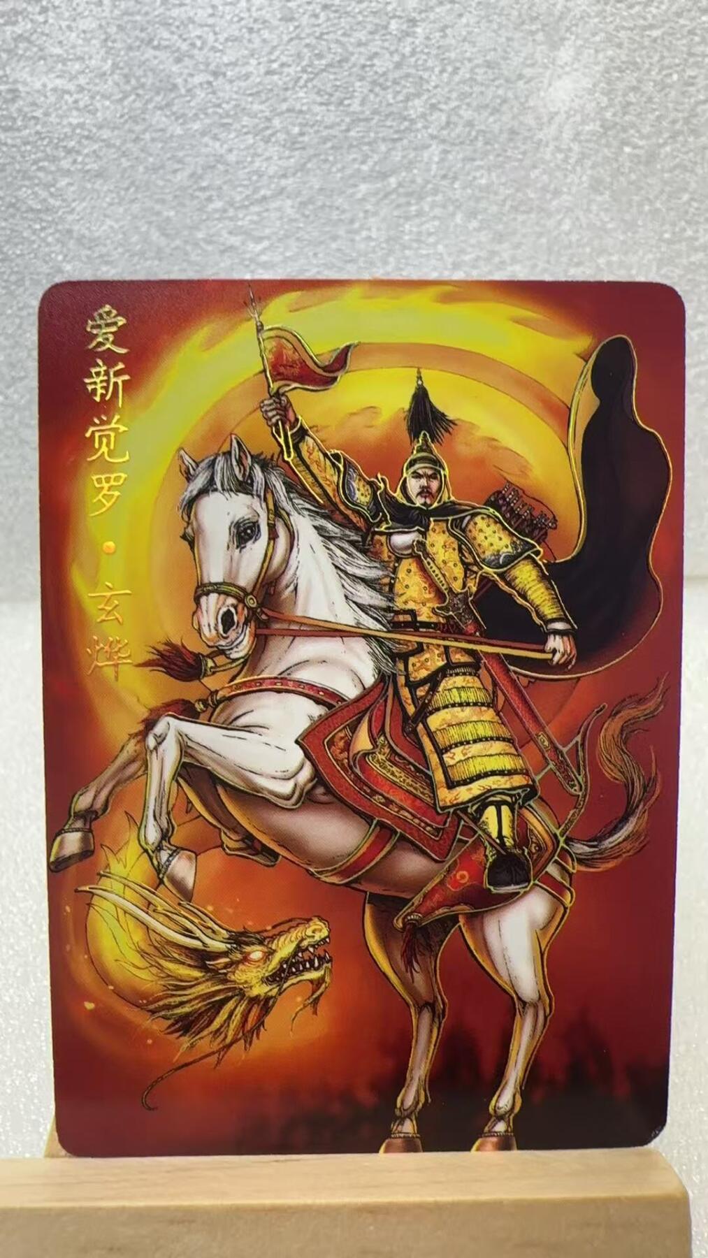 【甄选卡牌——第二场】（炎卡，奇典，火影，哪吒，猫和老鼠）