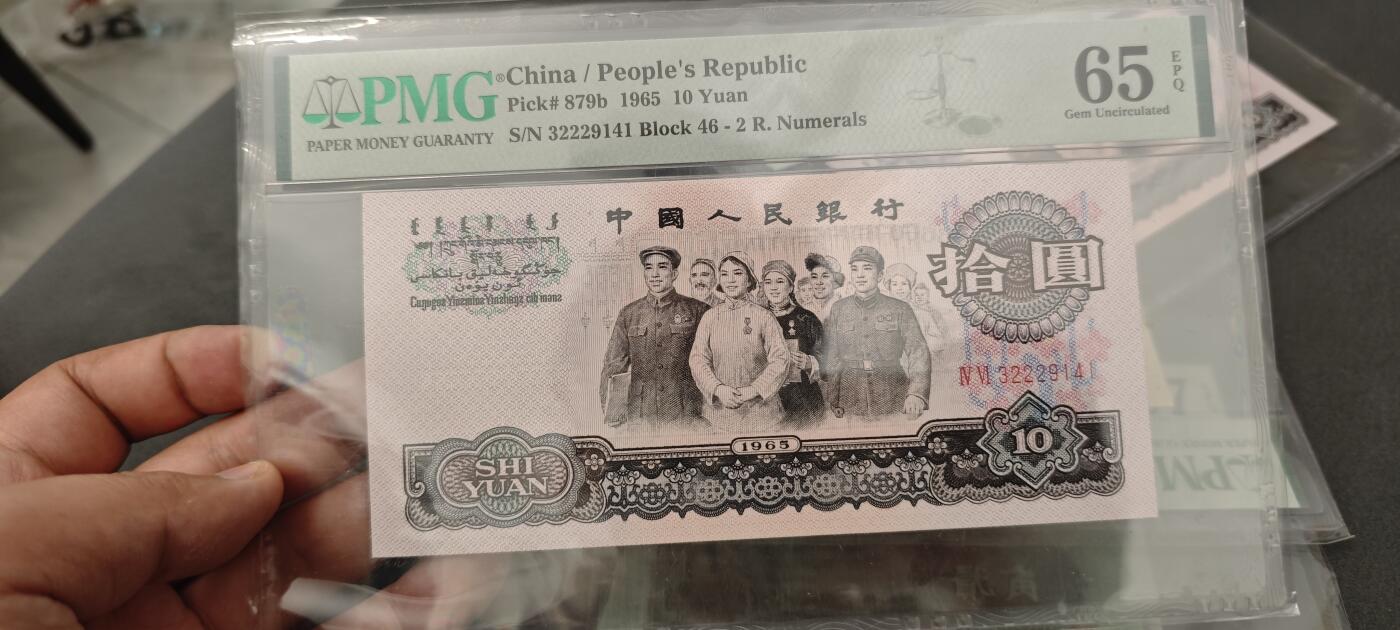 PMG靓号专场