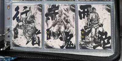 丫丫卡拍-场主生日🎂全场包邮（3月1日22：00截拍） 【墨韵水浒】水墨基础卡 21张