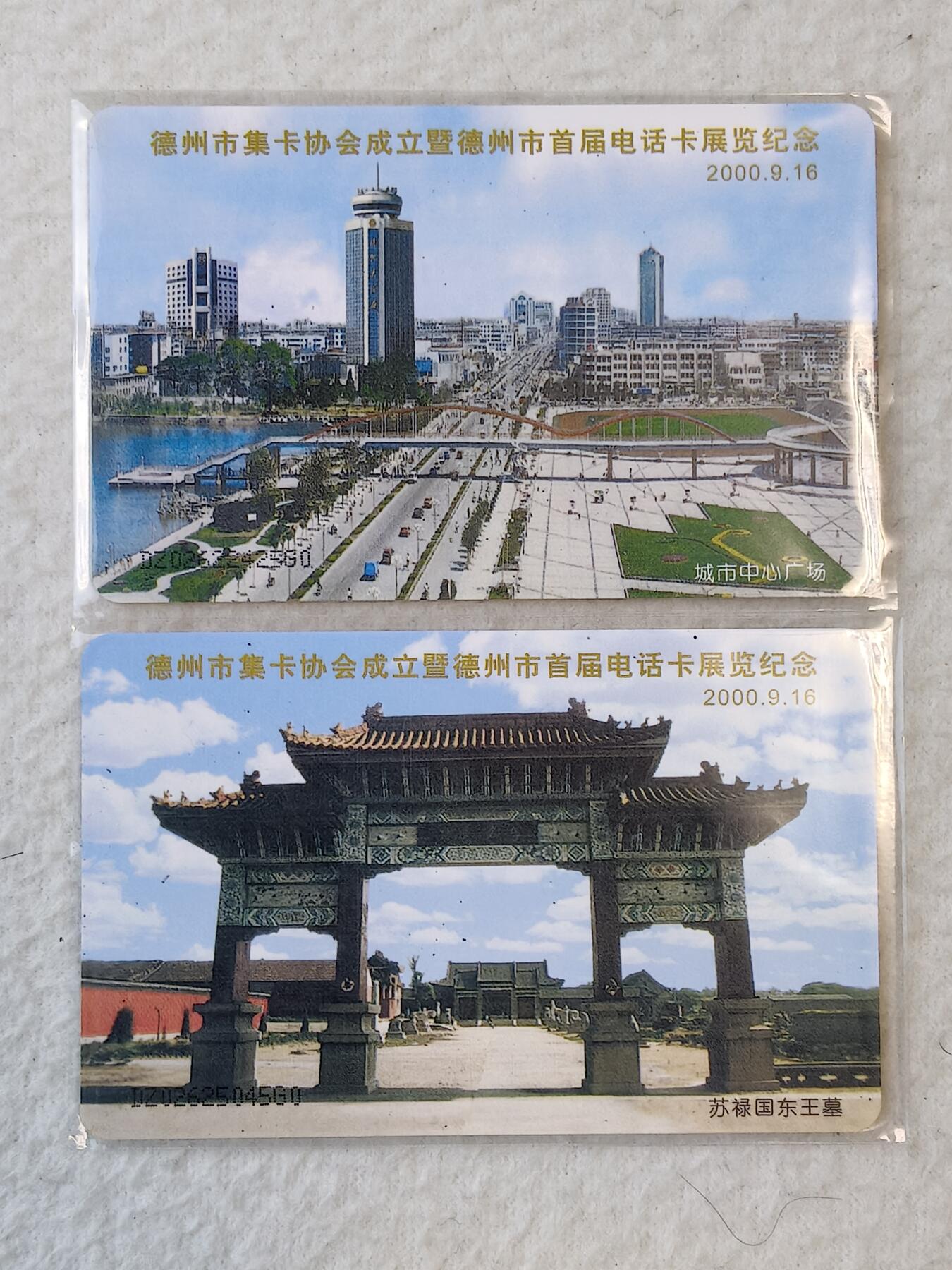 易卡拍卖第37期