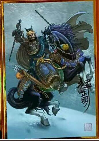 秋萤阁第18期 (8月22日周五晚上22点截拍，欢迎竞拍)  - 独行正明 梁山五虎将色纸 呼延灼 带亲签