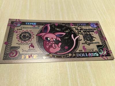 丫丫卡拍第3期（周日21：00截止） - 【撒钞】5元面值 太阳伊布