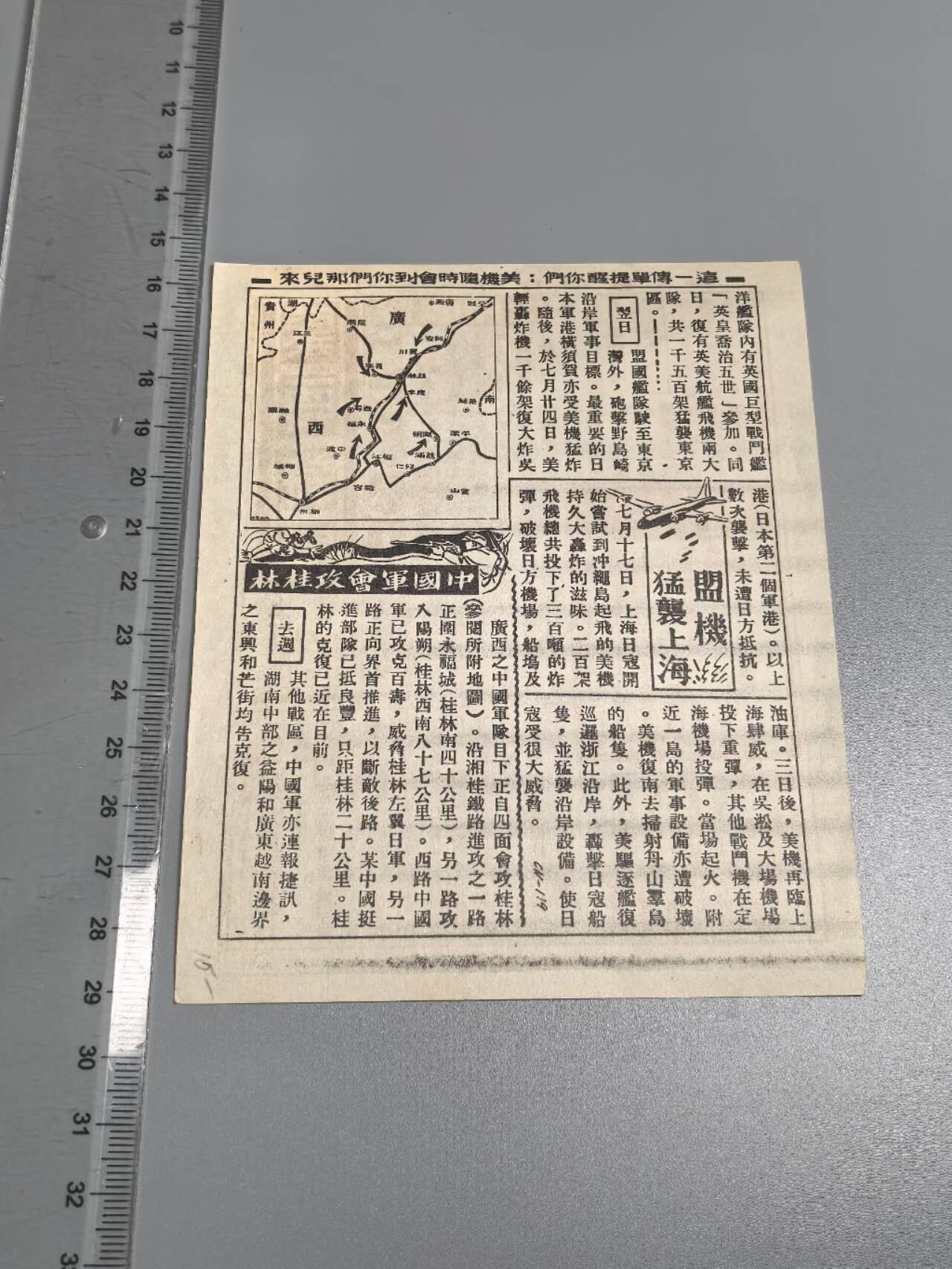 小驴勋章奖章收藏8月23日星期六晚18点拍卖（有偿代拍送拍规则在简介最后，店主微信码在最后一拍品，参拍须阅读规则后再参拍，关系到运费包装发货时效真假辨别等关键信息，送拍规则在介绍最后面）