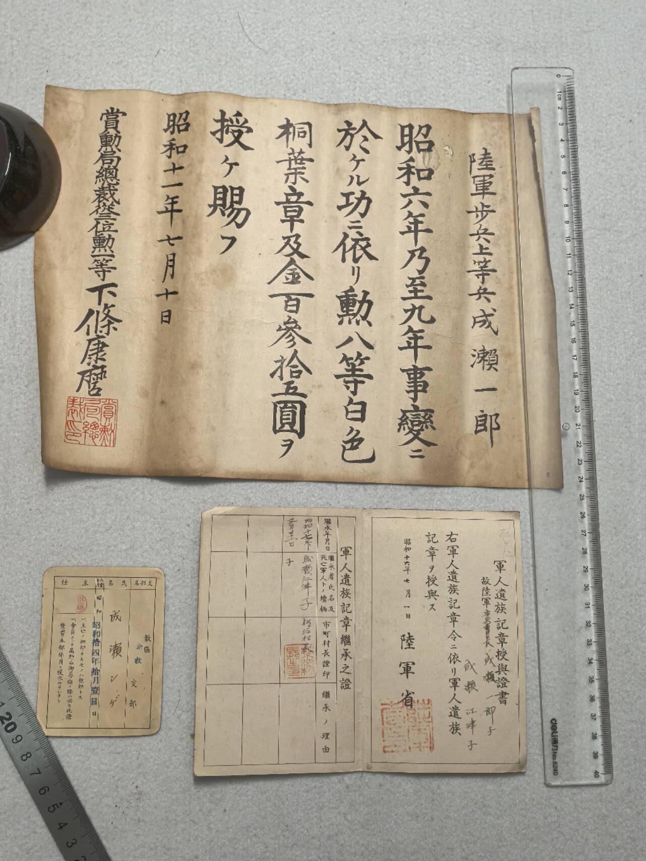 小驴勋章奖章收藏8月23日星期六晚18点拍卖（有偿代拍送拍规则在简介最后，店主微信码在最后一拍品，参拍须阅读规则后再参拍，关系到运费包装发货时效真假辨别等关键信息，送拍规则在介绍最后面）