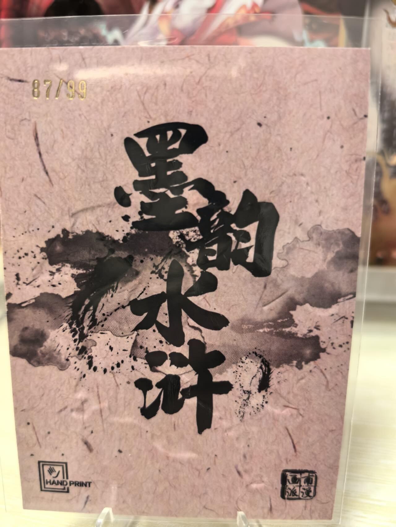 丫丫卡拍第3期（周日21：00截止）