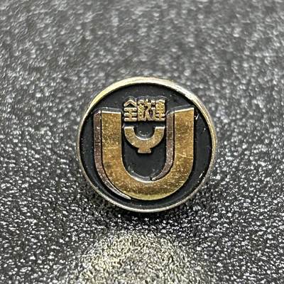 西秦中古拍卖第五十五期 - 日本早期银制协会徽章 银制 有银标 重1.7克